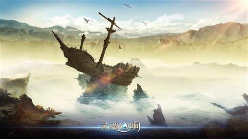 灵魂回响最新图片