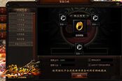 爽得飞起!《战神诀》神兵合成不太难