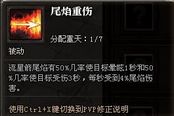 蓄力系玉狐大型全方位攻略