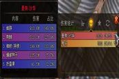 果子貍攻略鎖鏈流加點和輸出手法