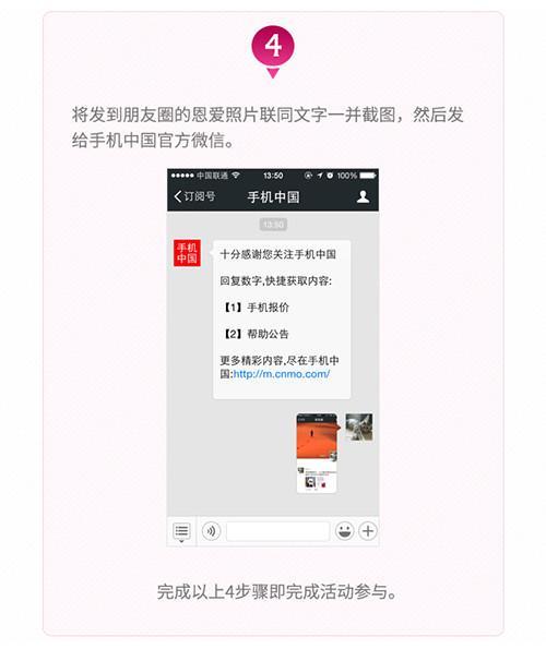 七夕秀恩愛(ài)曬照片 贏華碩ZenFone 5手機(jī)第7張圖