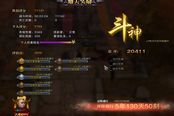 50級(jí)墮武暴力加點(diǎn)