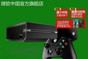 国内土豪玩家一口气狂订500台国行XboxOne主机