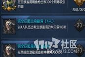 剑灵当前版本在白青会被取消的成就整理