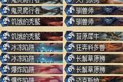 獵人再次崛起 NAXX版中速獵人卡組分享