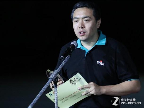 中关村在线15周年纪念庆典在京盛大开幕 