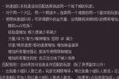低等級(jí)女法好福利 巧用活動(dòng)要求領(lǐng)取異界禮盒