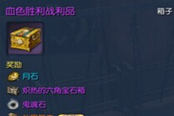 满级后干什么？灵石草原势力玩法解读