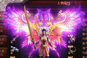 万里取长风，37《战神诀》翅膀系统带你翱翔