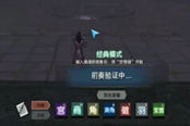 孤胆大侠第四期——云上人【真武】