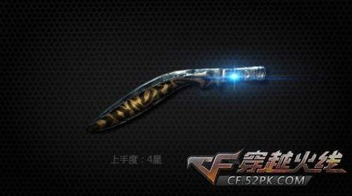 穿越火线CF超级佣兵新武器尼泊尔-T