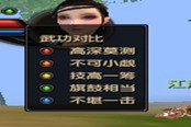 九陰禁地boss召喚殺手 實力限制的探索