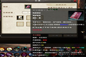 九陰門派禁地 鎮(zhèn)派武學(xué)兌換及物品掉落