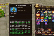 天龍八部3圣誕活動(dòng)：種圣誕樹(shù)領(lǐng)禮物