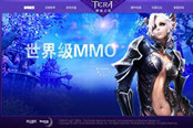 TERA常見問題解決方案 卡loading閃退花屏等