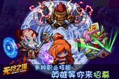 魔幻史诗巨制 《战法牧传奇》二测震撼开启