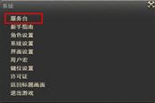 《最终幻想14》艾欧泽亚冒险防骗宝典 v1.0