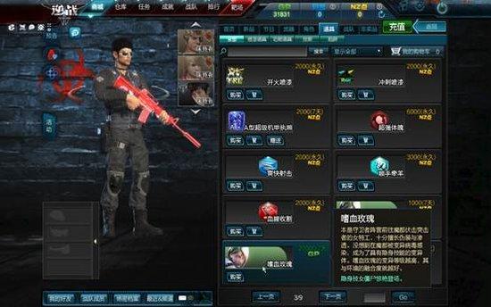 《逆战》新版本评测----玛雅探索僵尸之谜