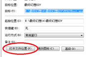 最终幻想14国服备份游戏按键设置的方法