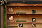 wow6.0德拉諾之王專業(yè)前瞻：急救指南全面分析