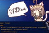 “TERA每日抽獎”進行研究發(fā)現(xiàn)個很有趣的事情
