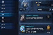 剑灵23条成就获得技巧 2000点成就轻松拿