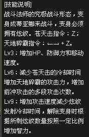 DNF全职业觉醒技能综合排行 瞎子夺冠