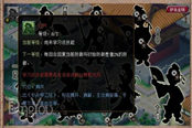 夢幻西游2化生寺奇經(jīng)八脈修改簡析