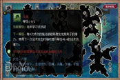 夢(mèng)幻西游測試服奇經(jīng)八脈修改之龍宮