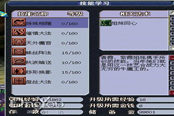 《梦幻西游》盘丝洞师门技能法术介绍