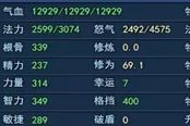 小号甲士也能抗:玩家分享春草开船最低要求
