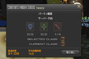 FF14老玩家感慨友谊第一打本终须好基友