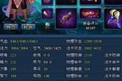 越乱越强:倩女幽魂69魅者关宁群战PK心得