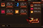 《真三国乱舞》军团系统 百战不死 浩气长存