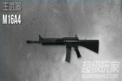 三連發(fā)步槍M16A4配件選擇和使用心得