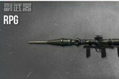 《使命召喚OL》發(fā)射器心得：RPG