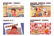 游戏拯救了谁?看游戏产业链上的另类造富潮