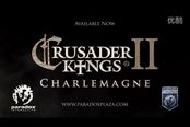 《十字军之王2》“查理大帝”资料片预告放出