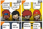 賣萌哪家最強，dnf全職業(yè)爭當(dāng)最佳拍檔