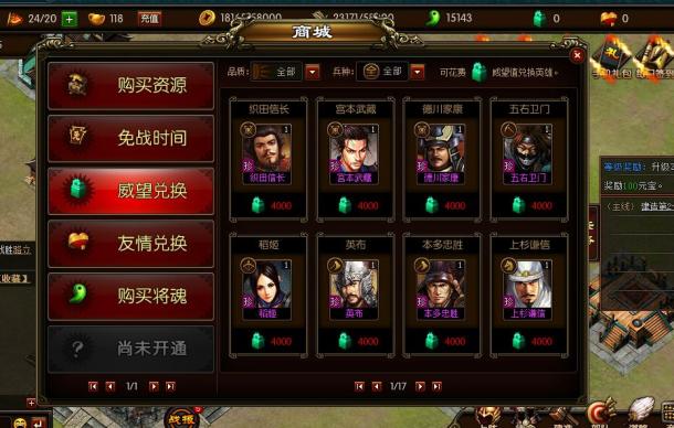 權(quán)傾天下評測：策略卡牌融為一體 條理清晰易上手