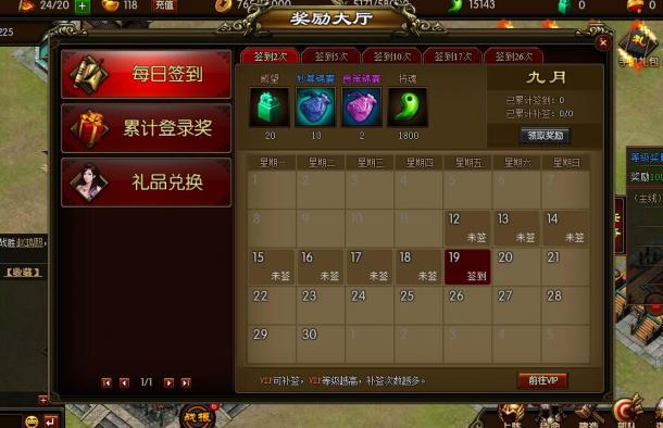 權(quán)傾天下評測：策略卡牌融為一體 條理清晰易上手