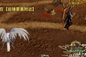 天諭冒險任務(wù)任務(wù)之北狼信使攻略