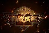 心怡解说：中国区预选赛8进4 OMG.A vs COWB