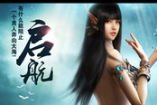 2000萬海戰(zhàn)福利贈(zèng)送 《遠(yuǎn)征》新服加開