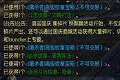 只要998紋章帶回家 整數(shù)箱子開始直播抽紋章