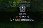 這是一炮一艘船的節(jié)奏？二區(qū)第一門遠古炮誕生