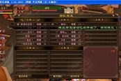 木婉清服十二個峨眉大本團20分鐘無壓力通關(guān)