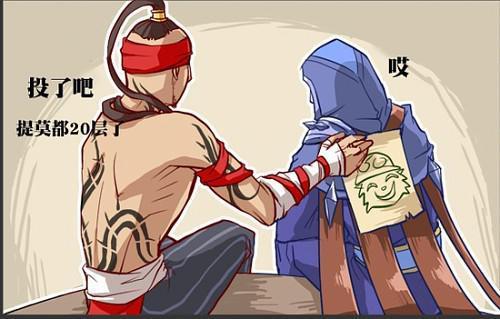 盤點七大消極現(xiàn)象：寒冰也敢要中單？