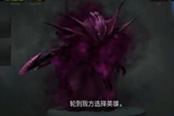 DOTA2 沖刺班第12講-幽鬼進(jìn)階教學(xué)（上）