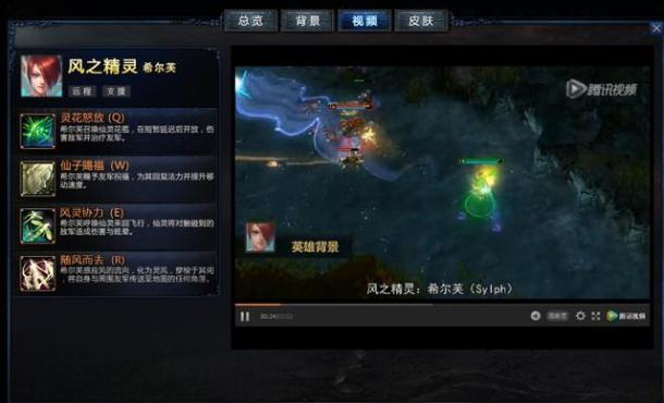 [8.7分]華麗競技經(jīng)典傳承 HON游戲評測 